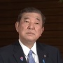 石破首相「コメ5キロ3000円台でなければならない」「実現できなければ責任を取る」