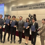 横浜国立大学 真鍋ゼミ