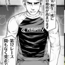 ( 📖ω📖) 納得は全てに優先するぜっ！？