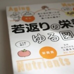 暮らしとわたし＊50代からシンプルライフ
