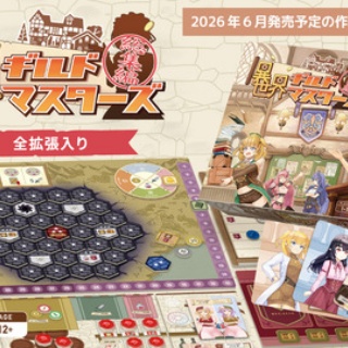 六角えんぴつ公式ブログ