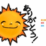 Ｘ家の毎日