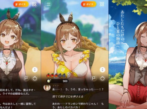 ライザ公式「ライザAIをいかがわしい目的とかに使わないで！！」