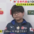 小学生のプロeスポーツ選手誕生　『ぷよぷよ』で10歳の2人が初のライセンス取得「がんばります！」