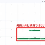 駄文置場