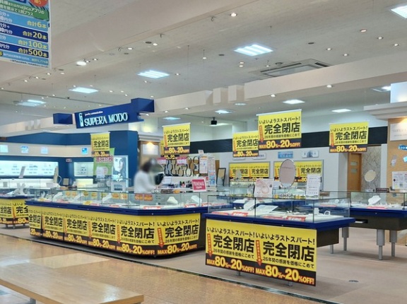 富山市上冨居『アピタ富山東店』内にある宝飾店『スペラモード アピタ富山東店（SUPERA MODO）』が閉店するらしい。