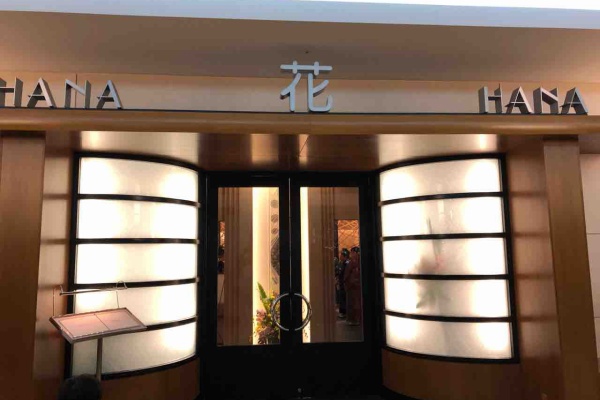 メモブログ アンバサダーホテル