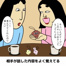 敵を作らない人の話し方あるある|日常の本音