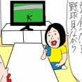 もう食べていたけど問題なし