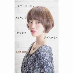 柔らかなボブの話。