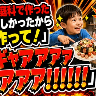 新しき水先案内人ポール・ギョームの肖像（アメデオ・モディリアーニ作