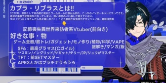 【REJECT】新人・カプラ・リブラス、デビューしてみた初配信！せつーな・ラクシャーナらも同時視聴 ←『新人さんがスト6やるから興味出て同時視聴してるんやね』