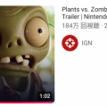 『ほの暮しの庭』大反響の理由とは？日本一ソフトウェアの秘密を探る！