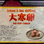 KEEL'S BAR HOUSE Aobadai