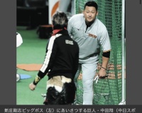 【悲報】新庄ビッグボスに挨拶する中田翔がなんか怖い
