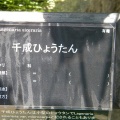 現在の状況260709