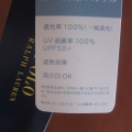 【日傘の買いかえ】財布とハンカチと傘にこだわる理由