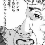 きんぴらの世迷言