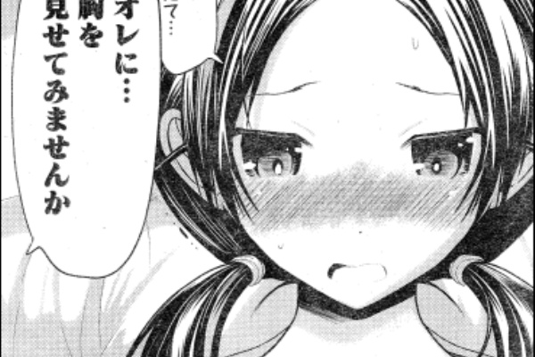 源君物語 感謝するぜ 花田さんと出会えたこれまでの全てに ヤマカムセカンド