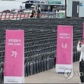 韓国　ソウル「世界花火祭り」なのね～　(^o^)