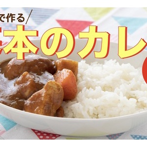 圧力鍋相談室 圧力鍋でやっちゃいけないこと 圧力鍋で 時短 簡単 うちごはん Powered By ライブドアブログ