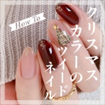 akiのセルフネイルblog