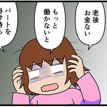 今日から好きに生きてみようその5