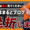   ２０２６年１０月２７日　作業報告・２８日　作業予定報告