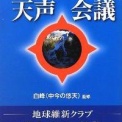 【1.15更新】 １月 レイキ ＆ イベント スケジュール