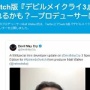 【朗報】スイッチ版『デビルメイクライ3』は新要素が追加される模様！うおおおおおおおお