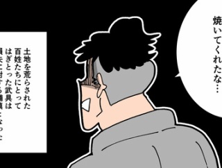 【完】戦国時代の合戦ルーティン