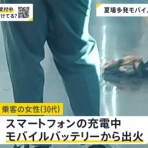 Moe Japan News＠もえじゃぱ