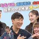 【1/23】本日のももクロ情報！れに｢チコちゃんに叱られる｣放送！｢おはもも｣見逃し配信！“総合演出”の夏バカ絵日記！Chan新作配信日！