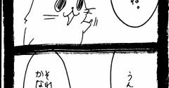 ドワーフキャットタオルちゃん95