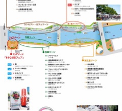 とくしまマルシェ 2026年8月30日