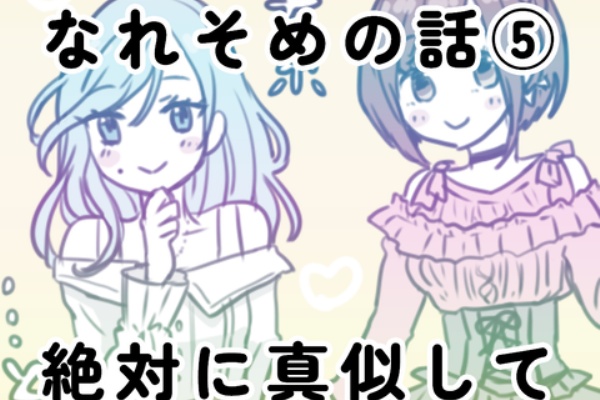今日もおうちにいます 今日もおうちにいます