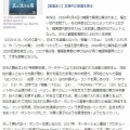 韓国　ジフン映画「王と生きる男」日本公開～　(*^。^*)