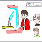 不器用男のふくおか通信（旧：不器用男のあれこれ日記）