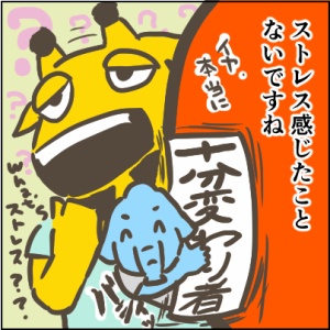40-4