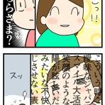 くららんち。～B型夫婦と猫２匹の日常～