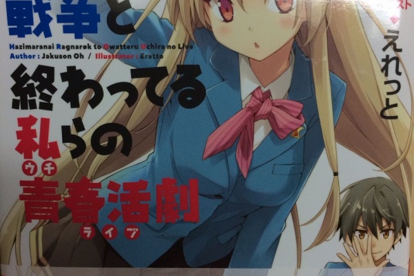 本達は荒野に眠る 14