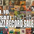 1/10(土)JAZZ USED VINYL SALE!!