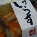 1,188　まつおかの心配。