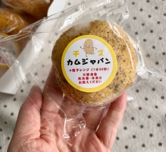 韓国で人気のおいもパンと健康コーヒー