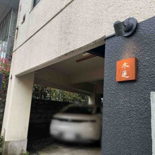 かなざわ速報 - 石川県金沢市の地域情報サイト