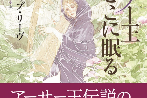 Web東京創元社マガジン 