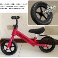 先祖返りなペダルのない自転車