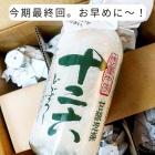 �ءֽ���ϻ(�ɤ֤���)�׺����ǽ�ʬ���Ϥ��ޤ���!�٤β���