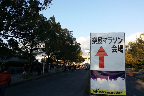 さかいマンのblog 奈良マラソン