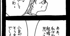 妖怪監視カメラおばさん565